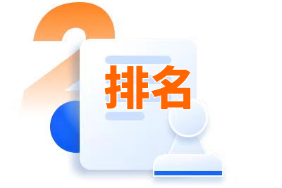 百度关键词价格查询